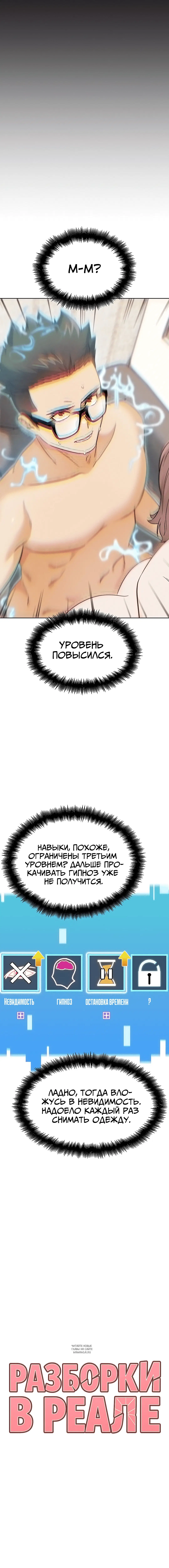 Page 4.001
