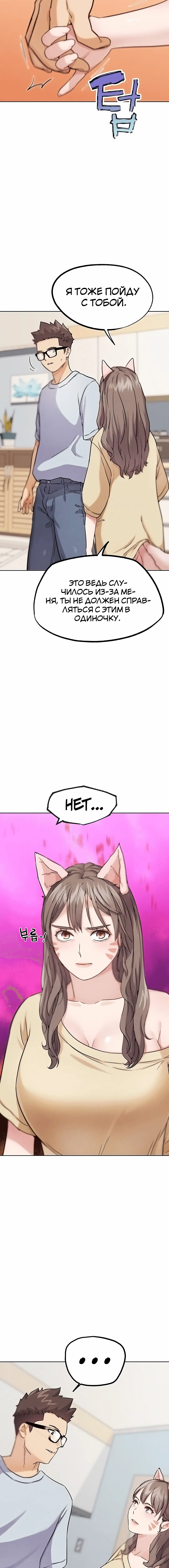 Page 4.001