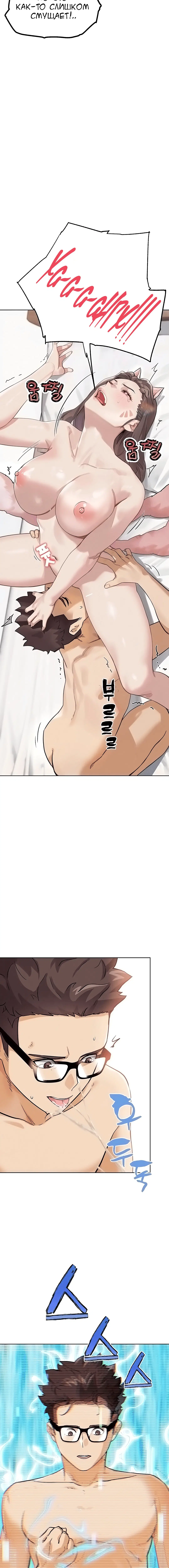 Page 4.002