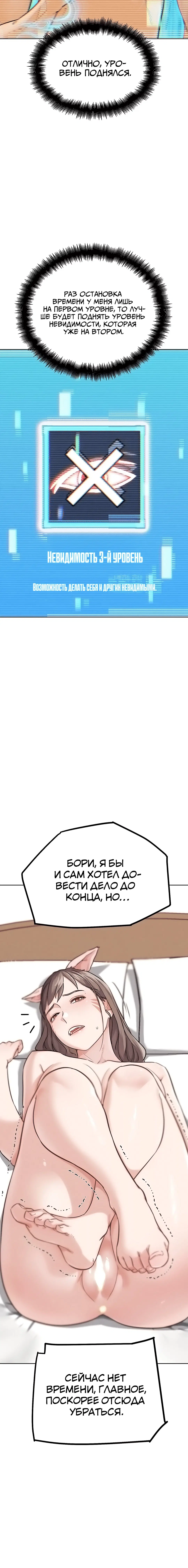 Page 4.003