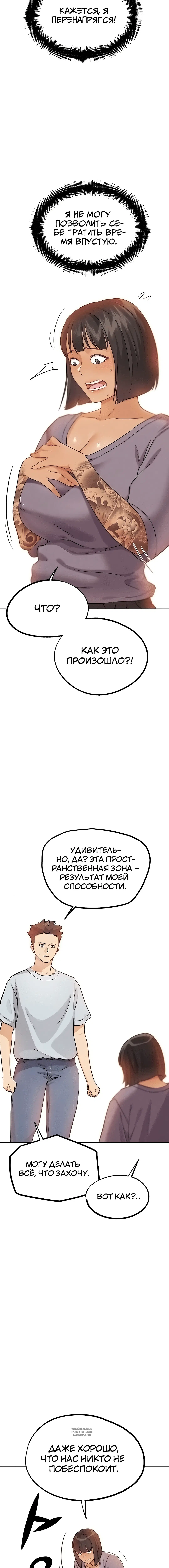 Page 4.001