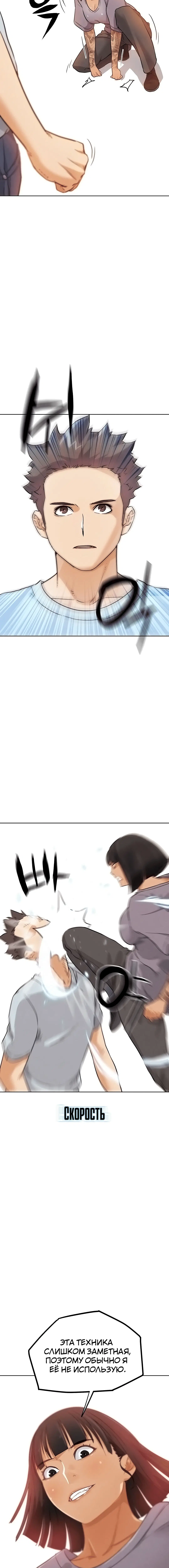 Page 4.002