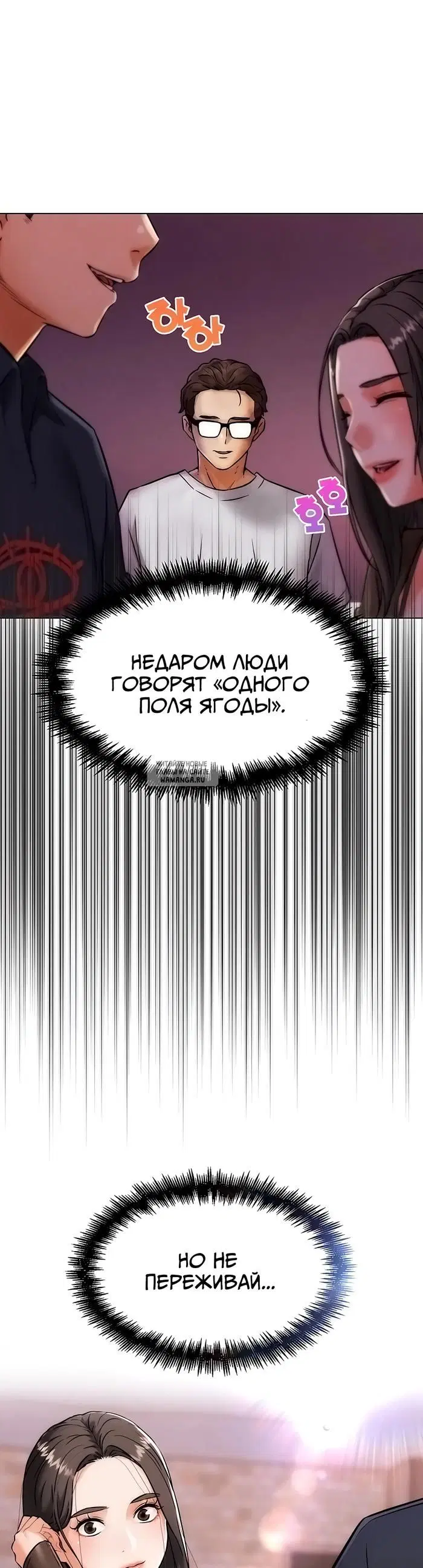 Page 50.000