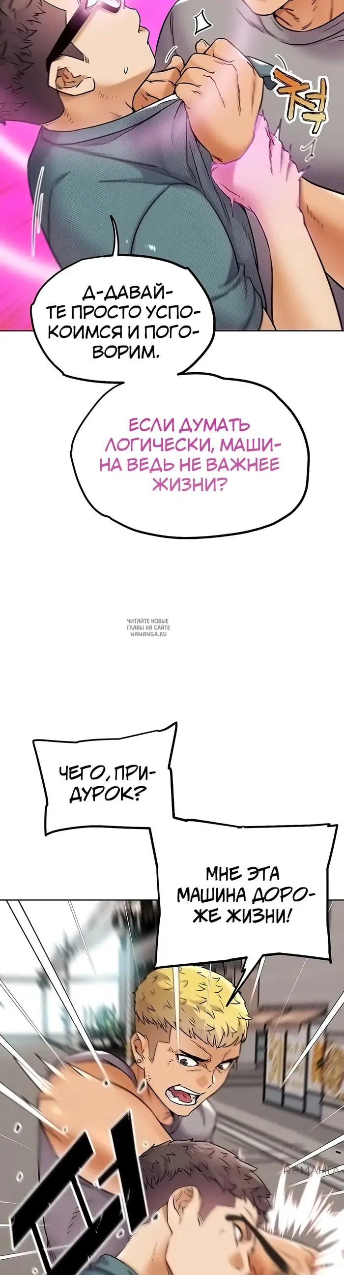 Page 50.000