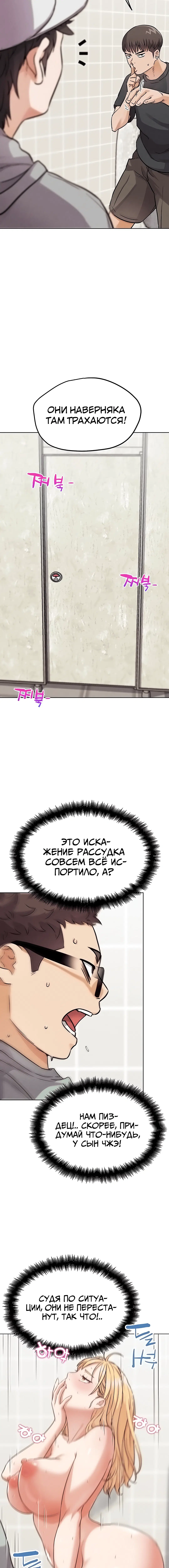 Page 5.002