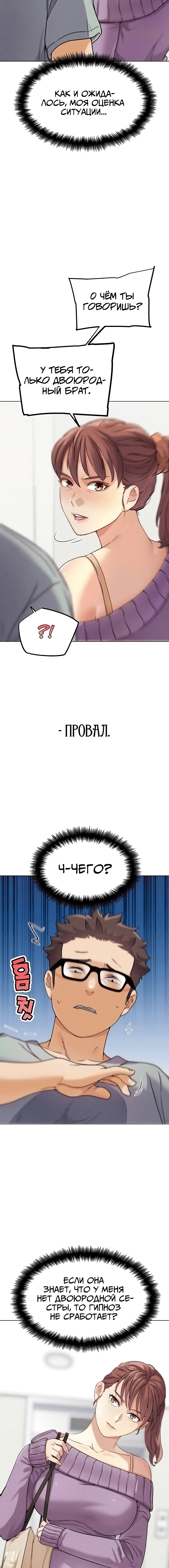Page 5.002
