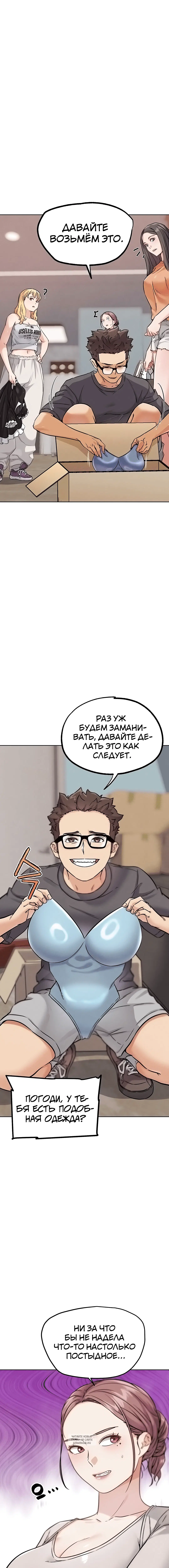 Page 5.001
