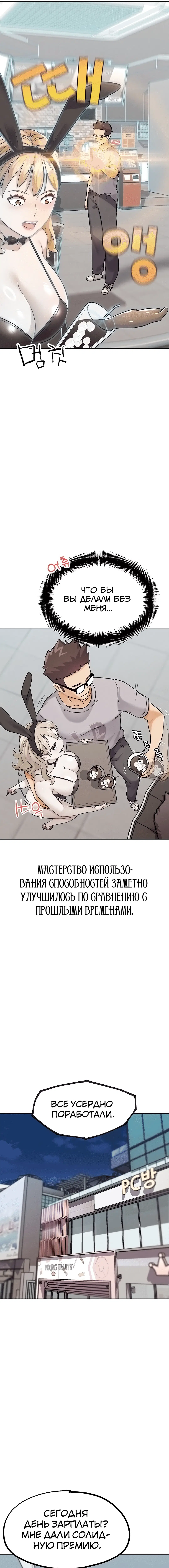 Page 5.000