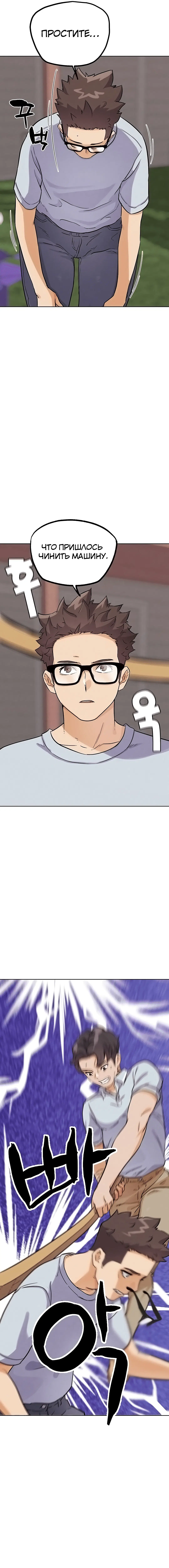Page 5.000