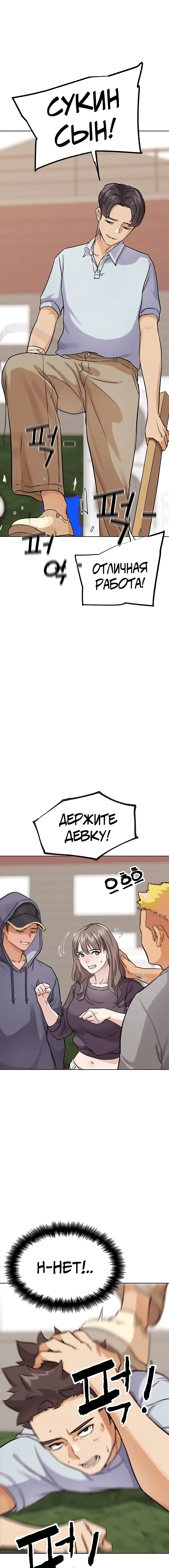 Page 5.001