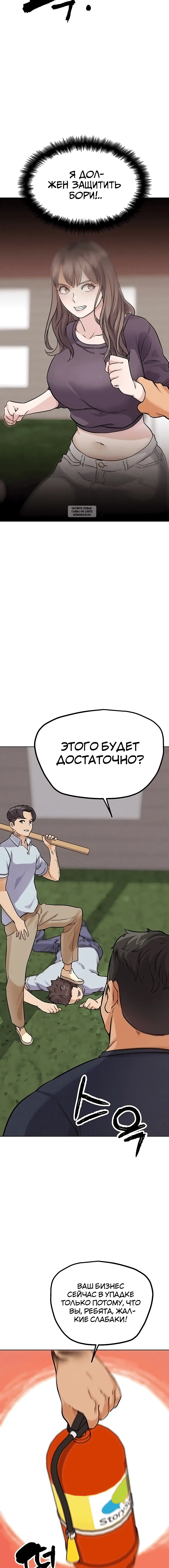 Page 5.002