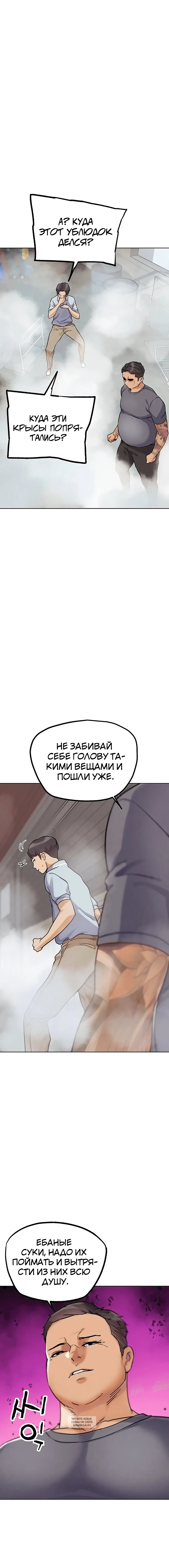 Page 5.001