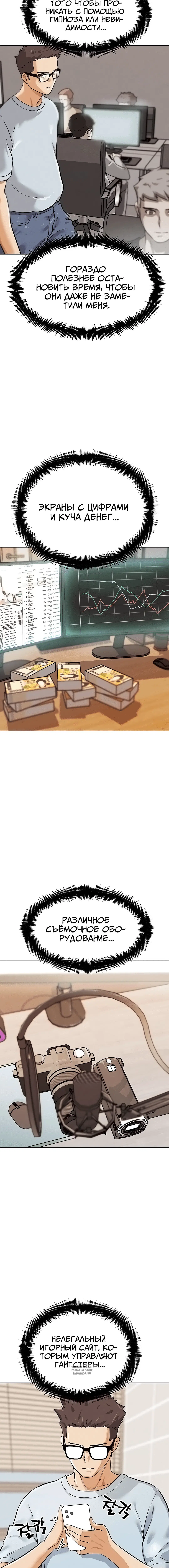Page 5.001