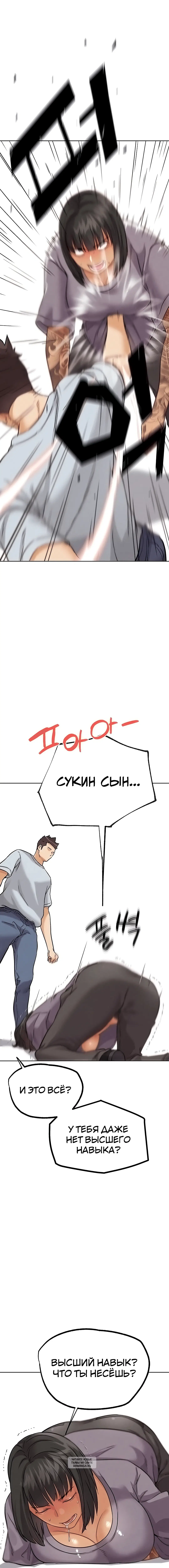Page 5.001