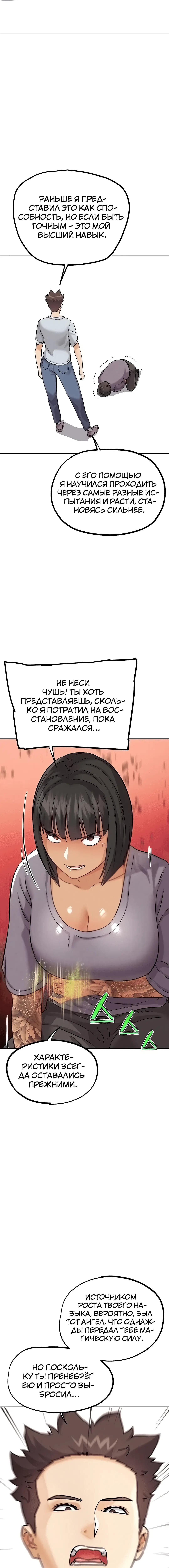 Page 5.002