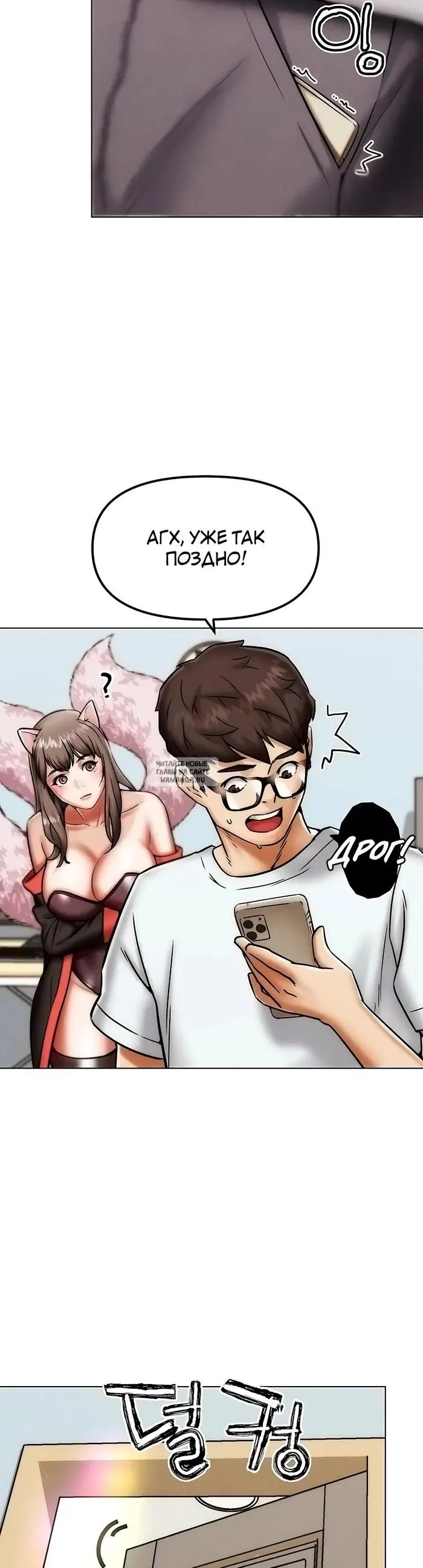 Page 52.000