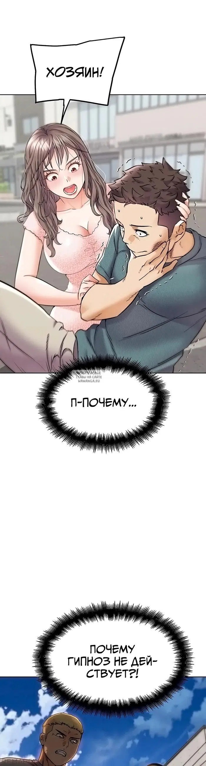 Page 52.000