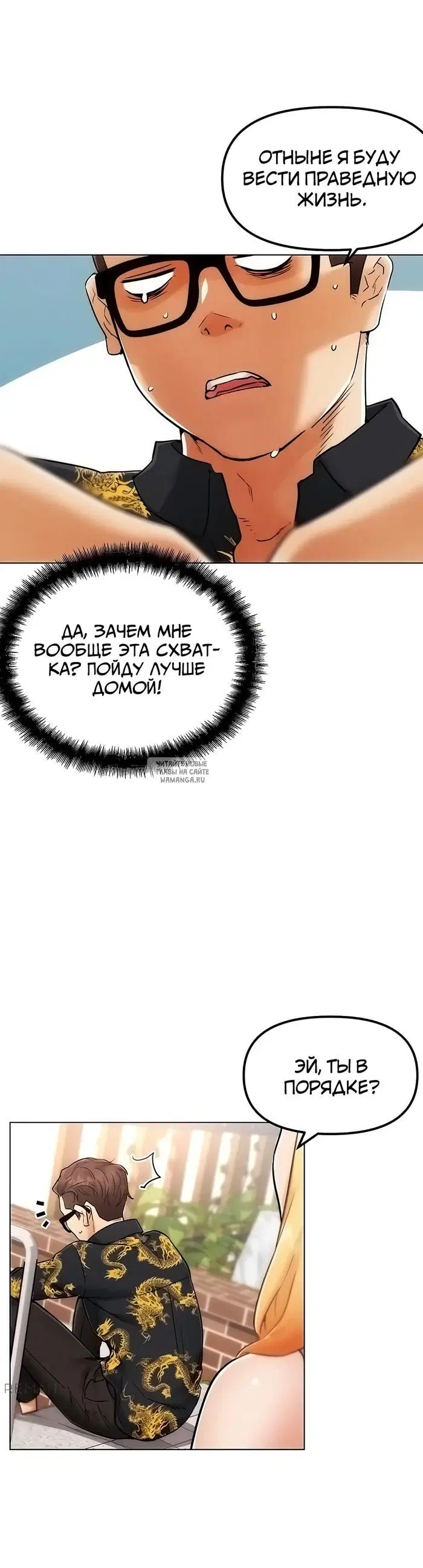 Page 67.000