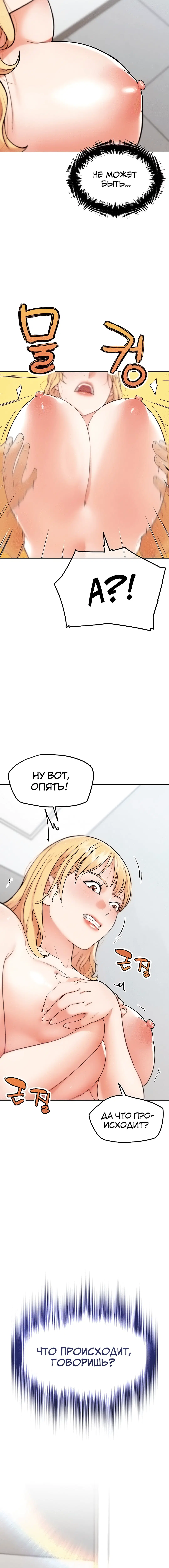 Page 6.002