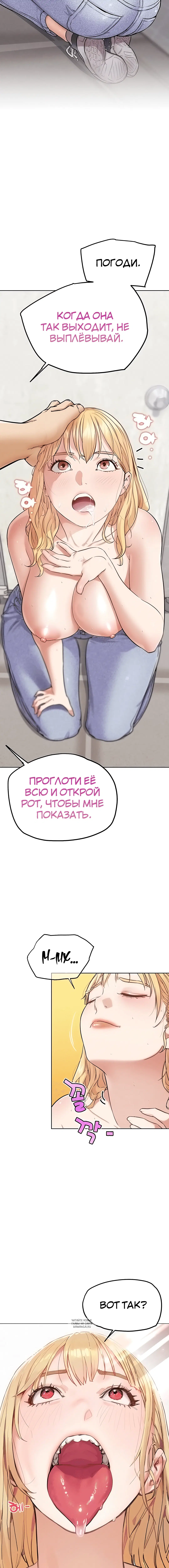 Page 6.001