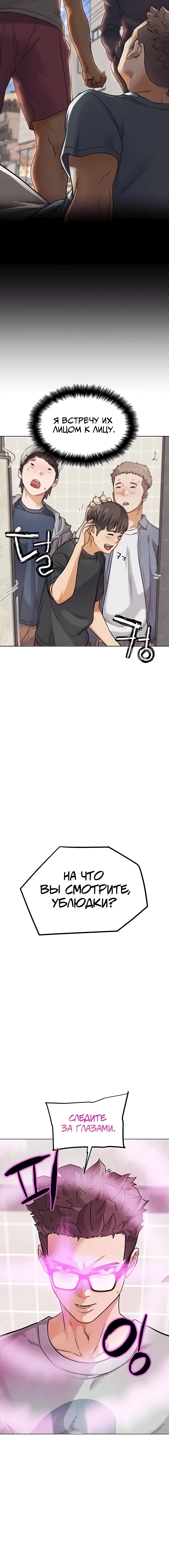 Page 6.002