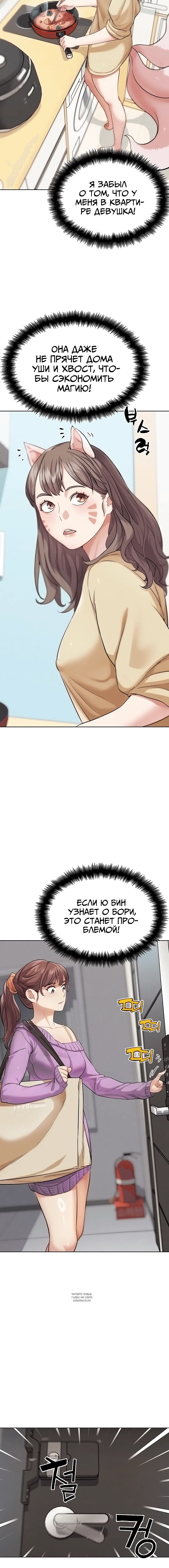 Page 6.001