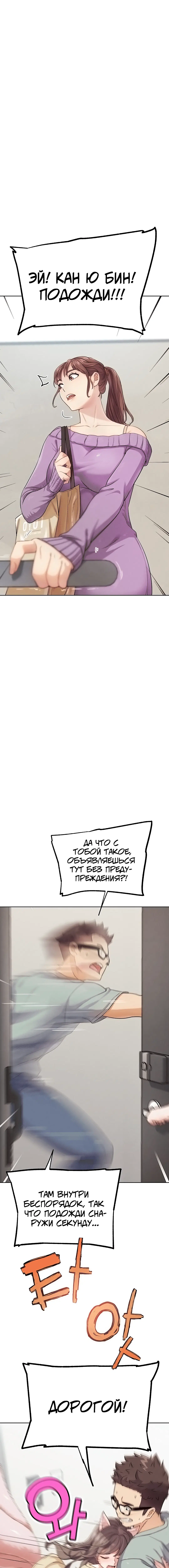Page 6.002