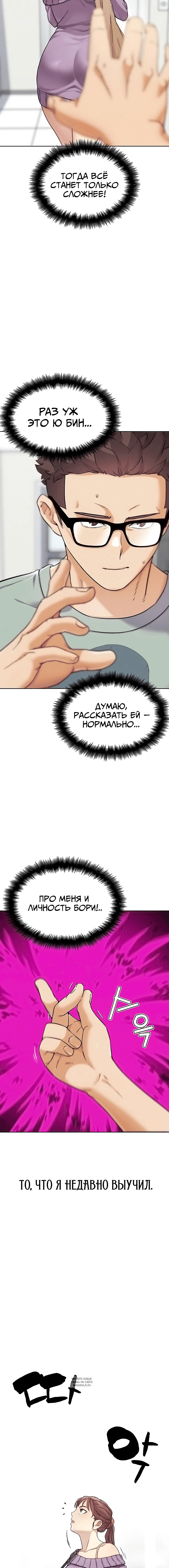 Page 6.001