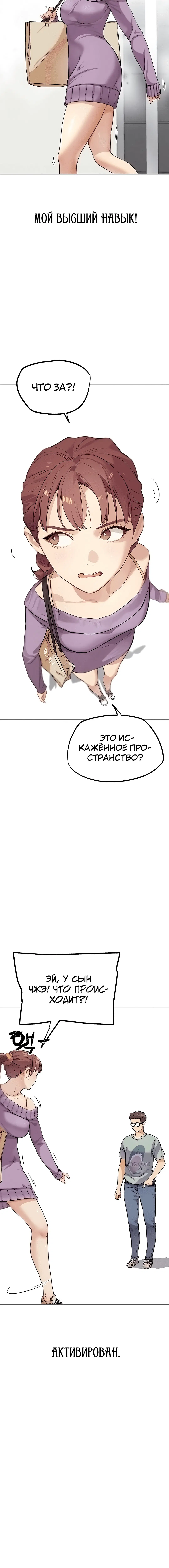 Page 6.002
