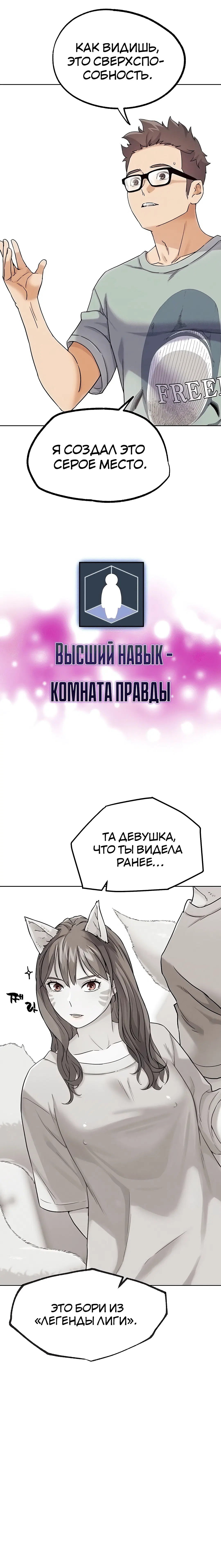 Page 6.003