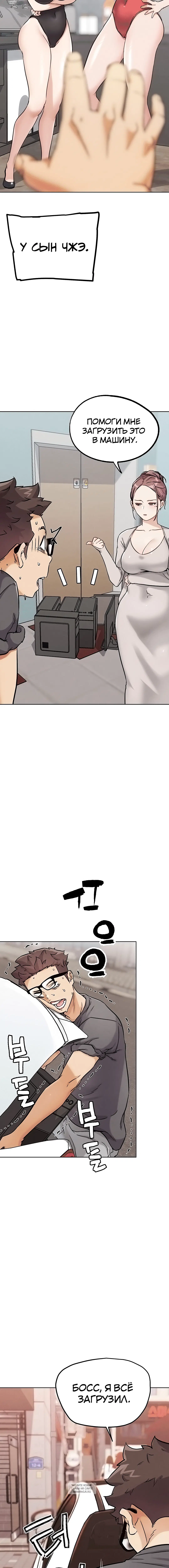 Page 6.001