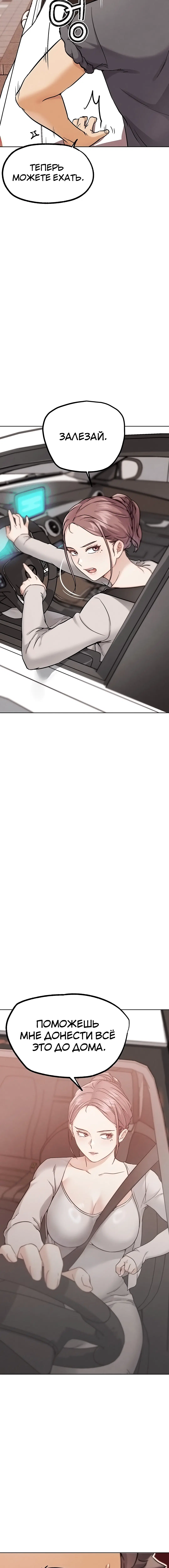 Page 6.002