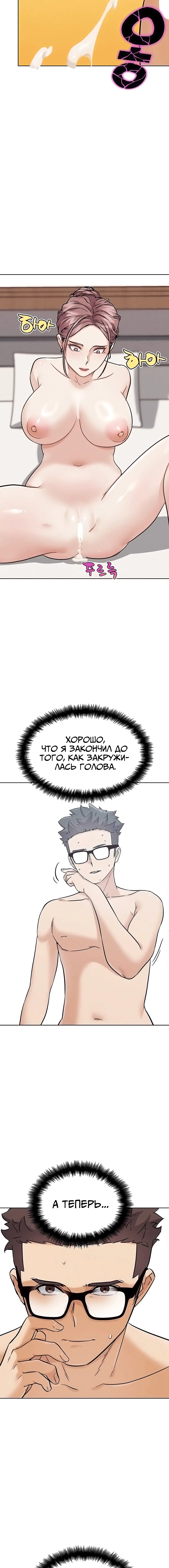 Page 6.002