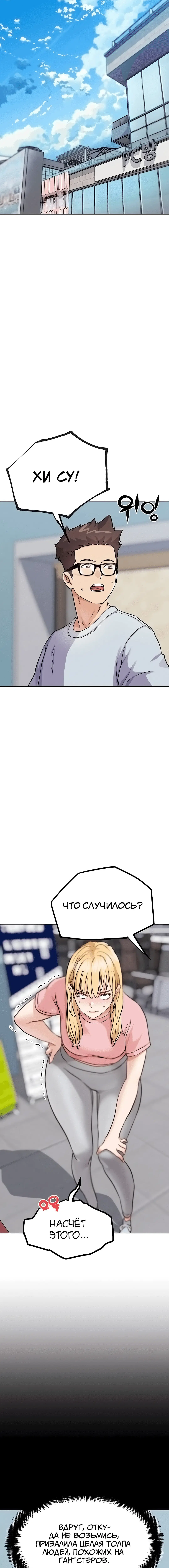 Page 6.002