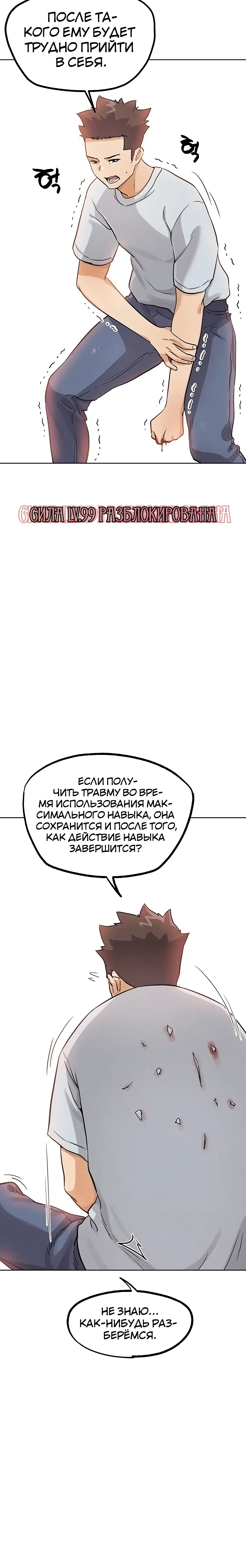 Page 6.003