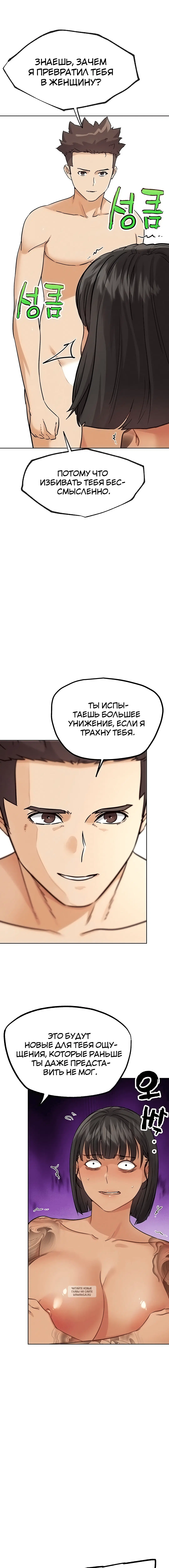 Page 6.001