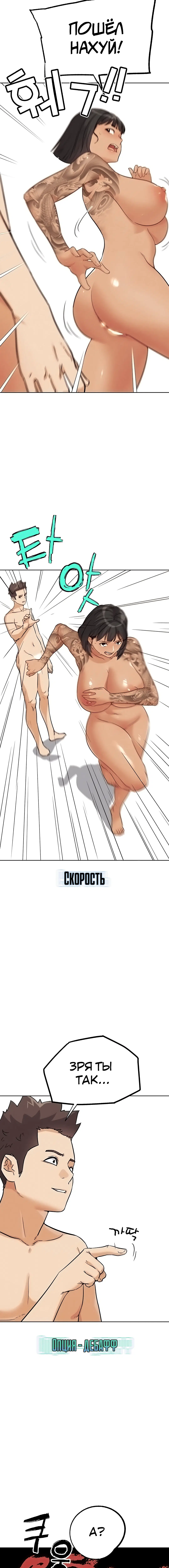 Page 6.002