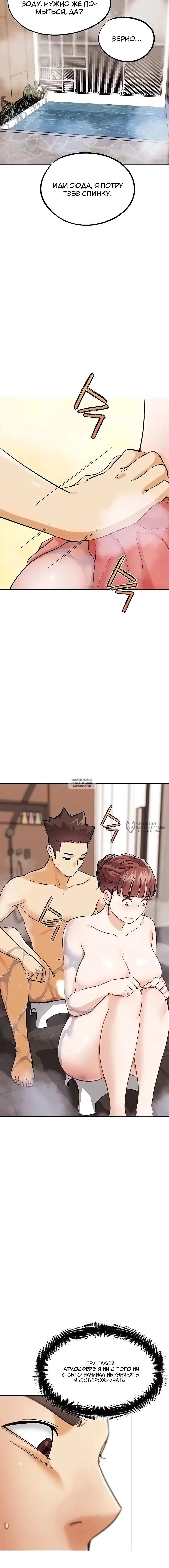 Page 6.000