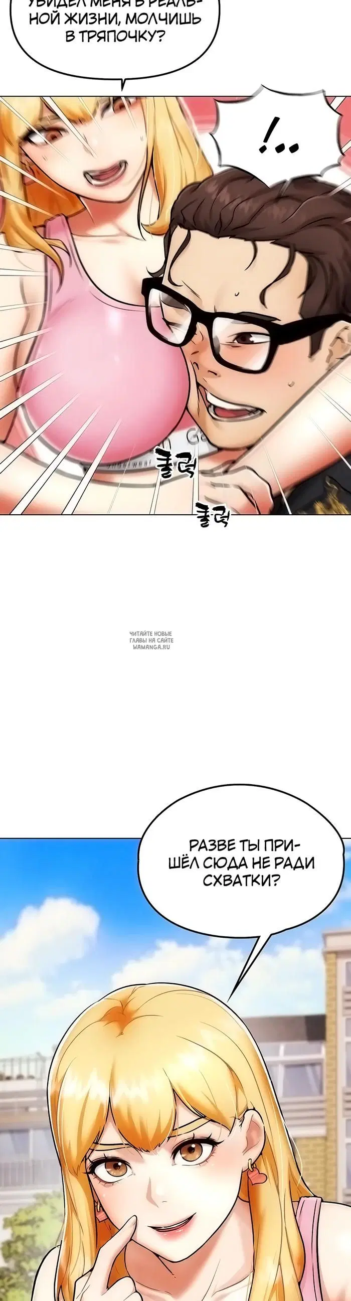 Page 74.000