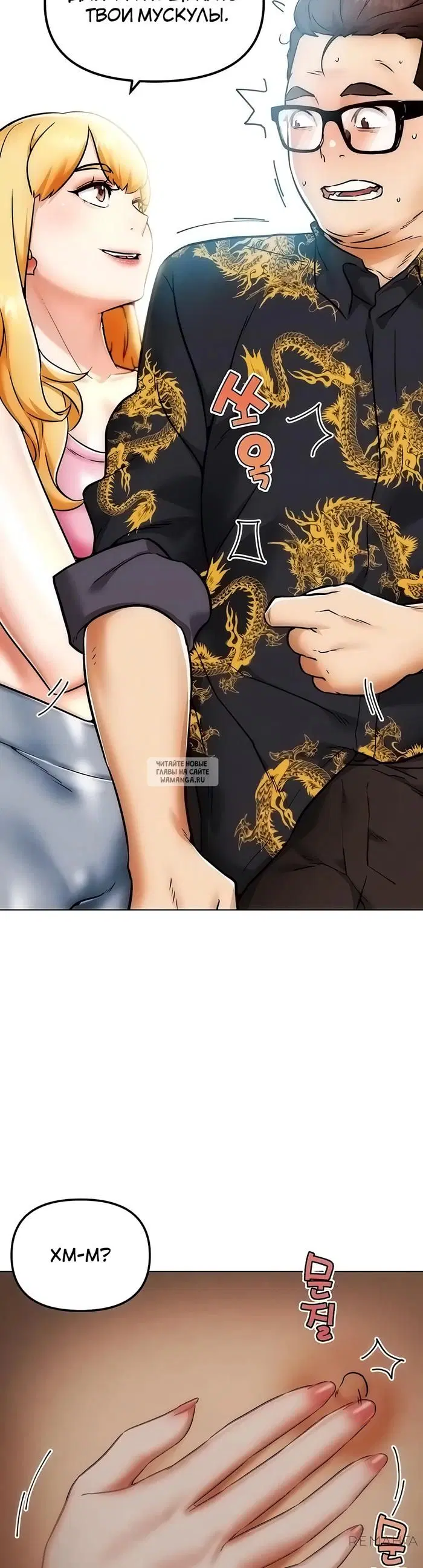 Page 7.000