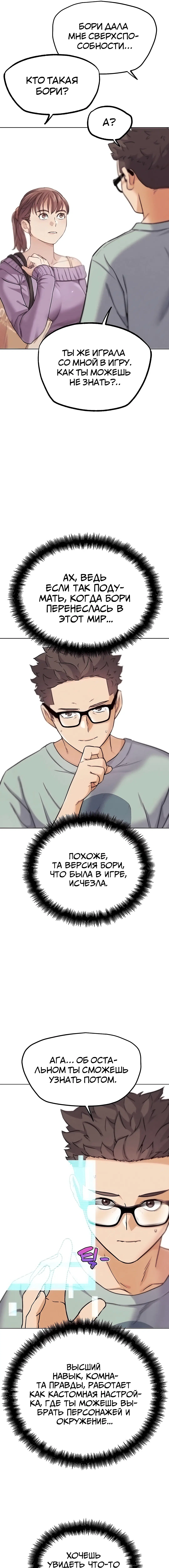 Page 7.000