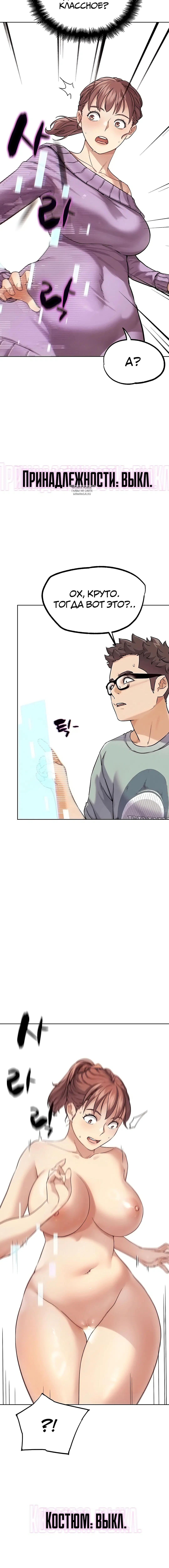 Page 7.001