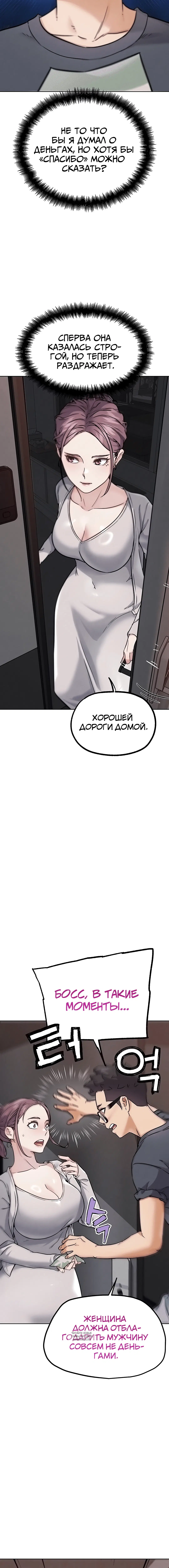 Page 7.001