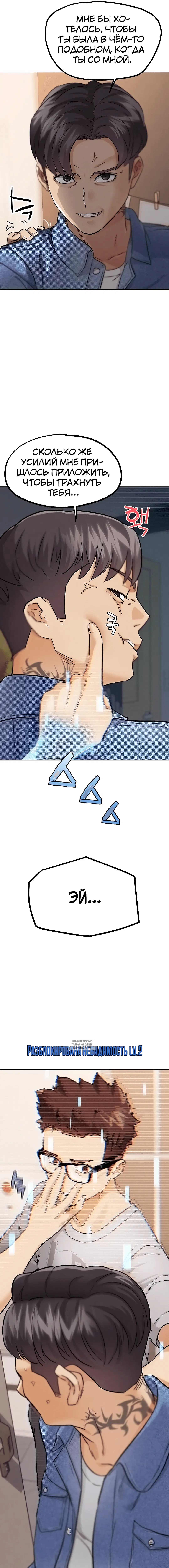 Page 7.000