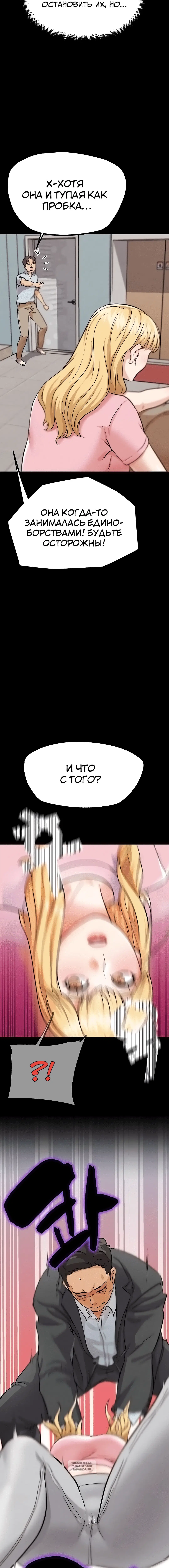 Page 7.001