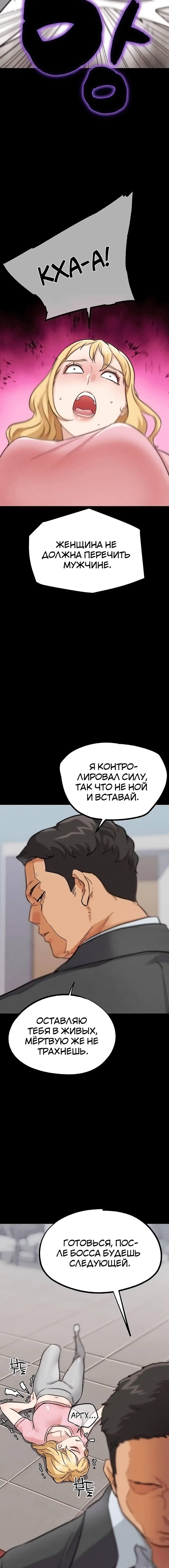 Page 7.002