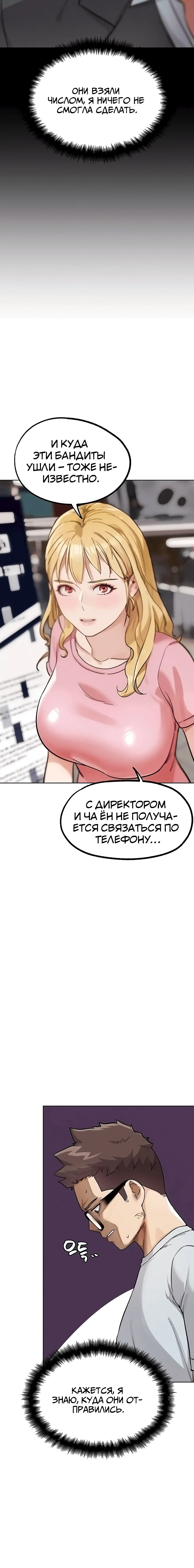Page 7.003