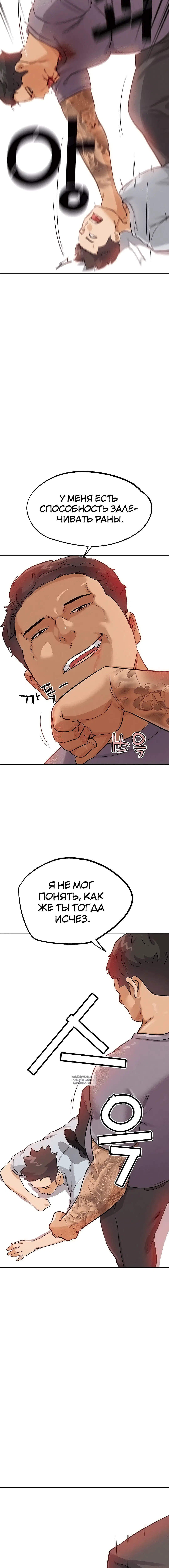 Page 7.001