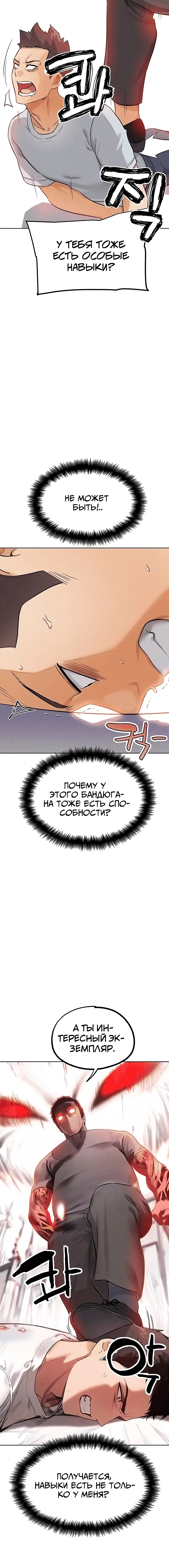 Page 7.002