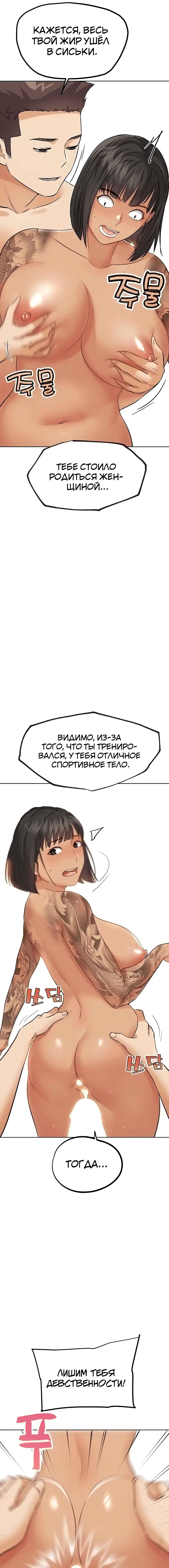 Page 7.000